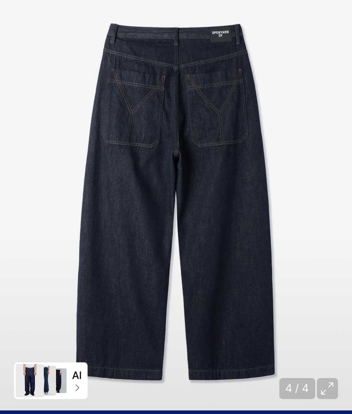 STITCHED WIDE VOLUME PANTS - INDIGO M 상품이미지3