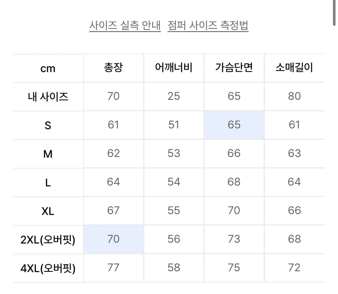 [2XL] 로스코 7323 MA-1 FLIGHT JACKET 상품이미지5