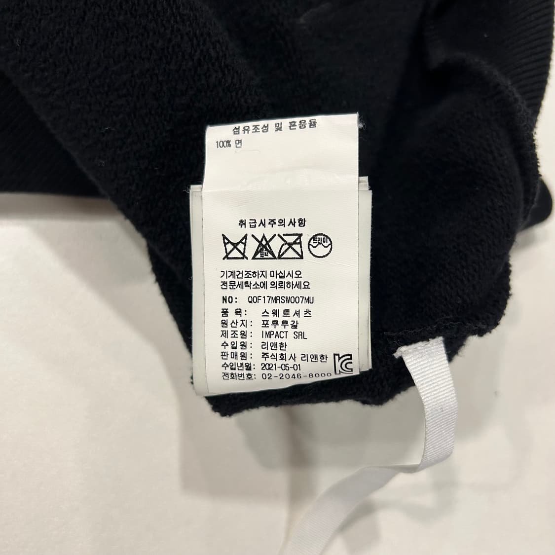 [XL] 21s 오프화이트 테이프 애로우 후드집업 블랙 A264 상품이미지10