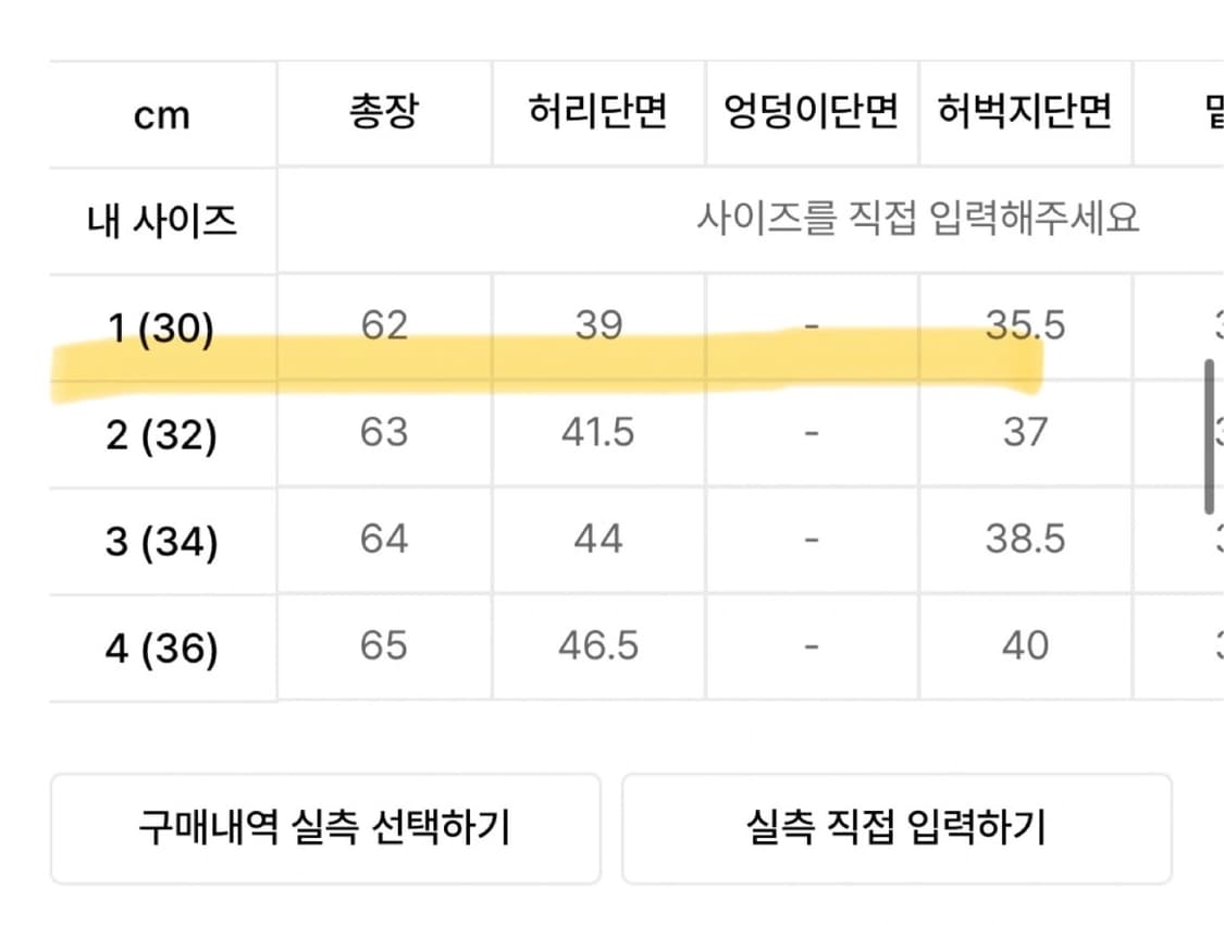 카펜터 버뮤다 팬츠 상품이미지5