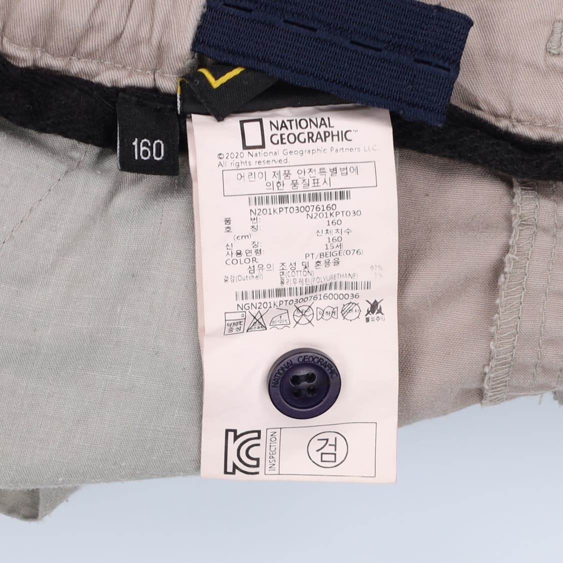 [160] 내셔널지오그래픽 아동 키즈 와펜 카고 팬츠 바지 N6918 상품이미지6