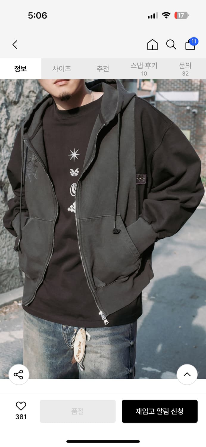 카락터 가먼트 다이드 후드집업 블랙 상품이미지2