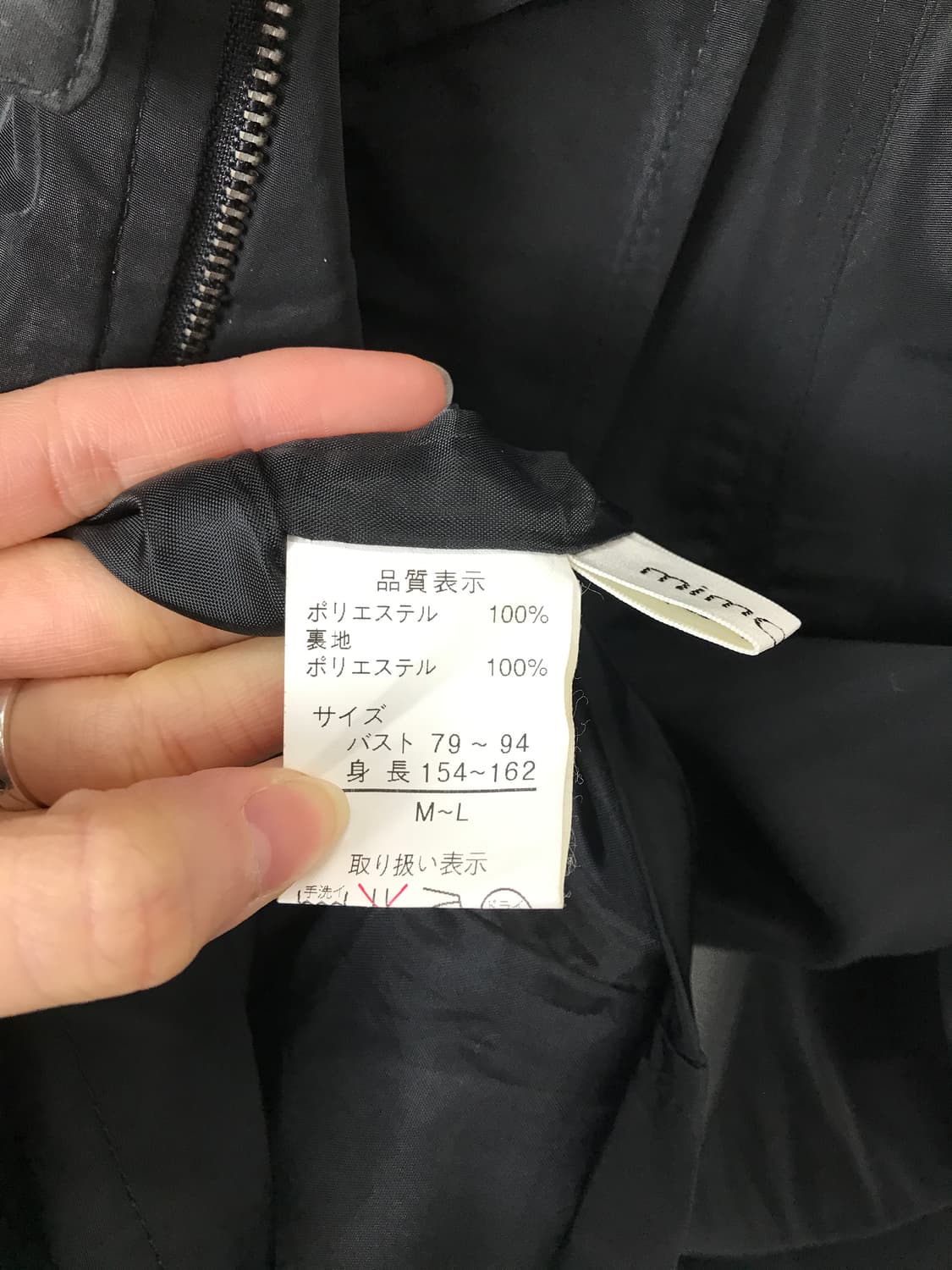 Jpn High-Neck Draped Windbreaker Jacket 상품이미지9