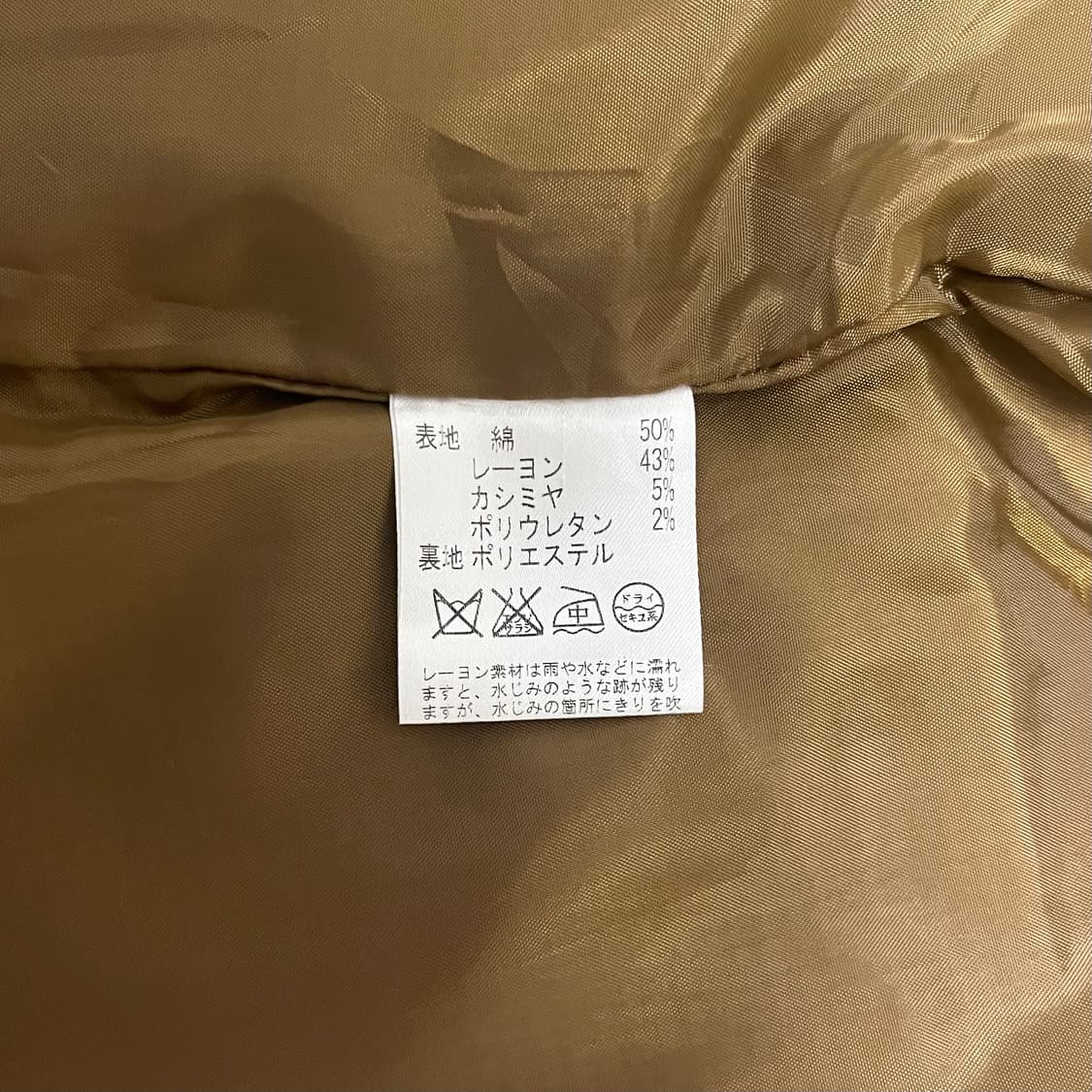 브라운 체크 자켓 상품이미지5