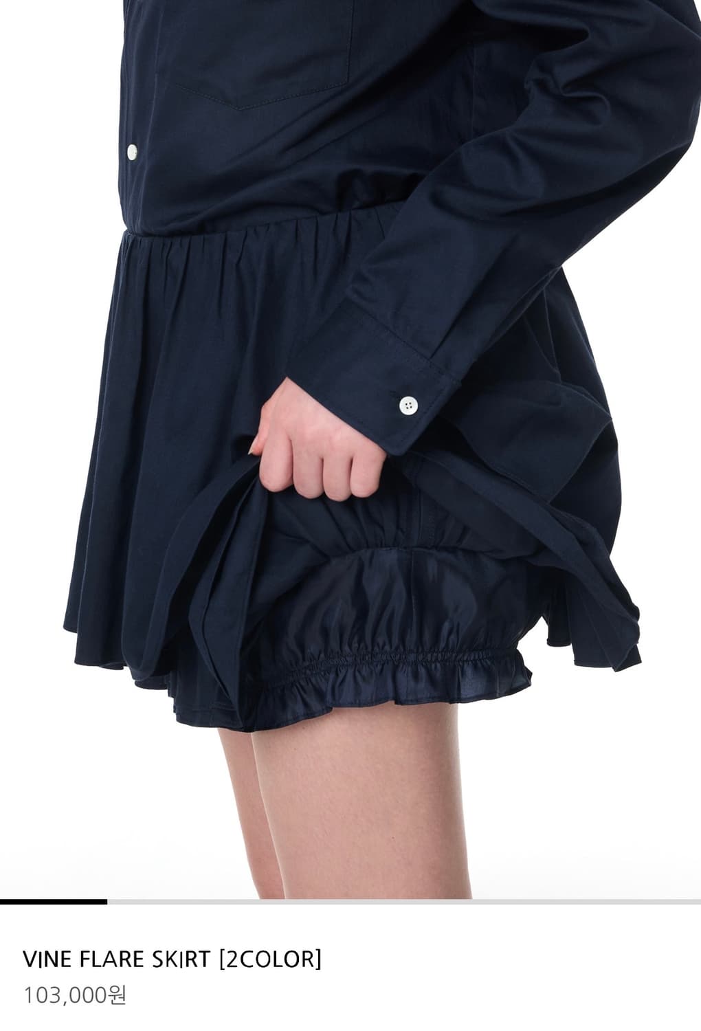 그로브 바인 플레어 스커트 네이비 m 상품이미지4