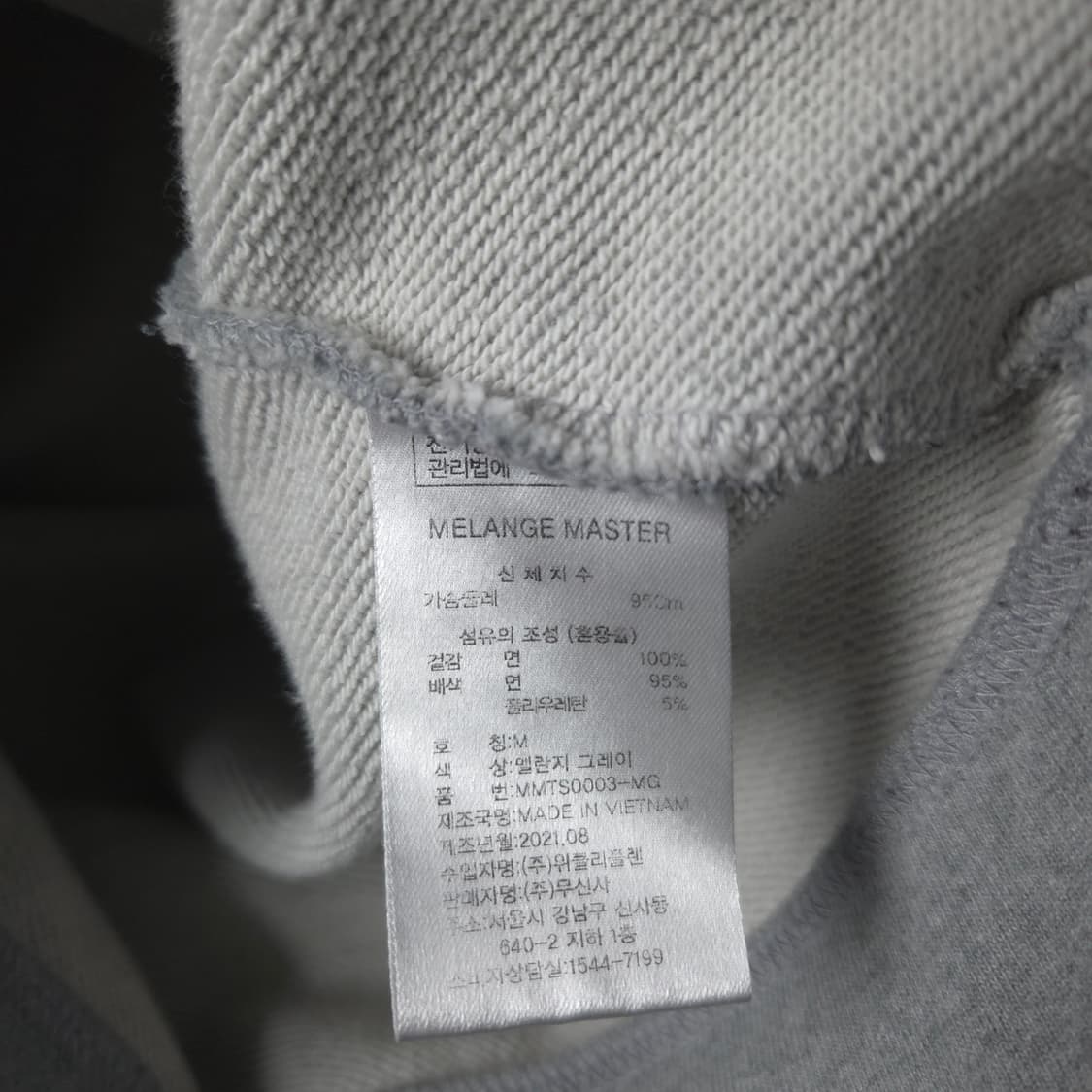 남여S-M 멜란지마스터 후드 스웨트 집업 자켓 상품이미지4