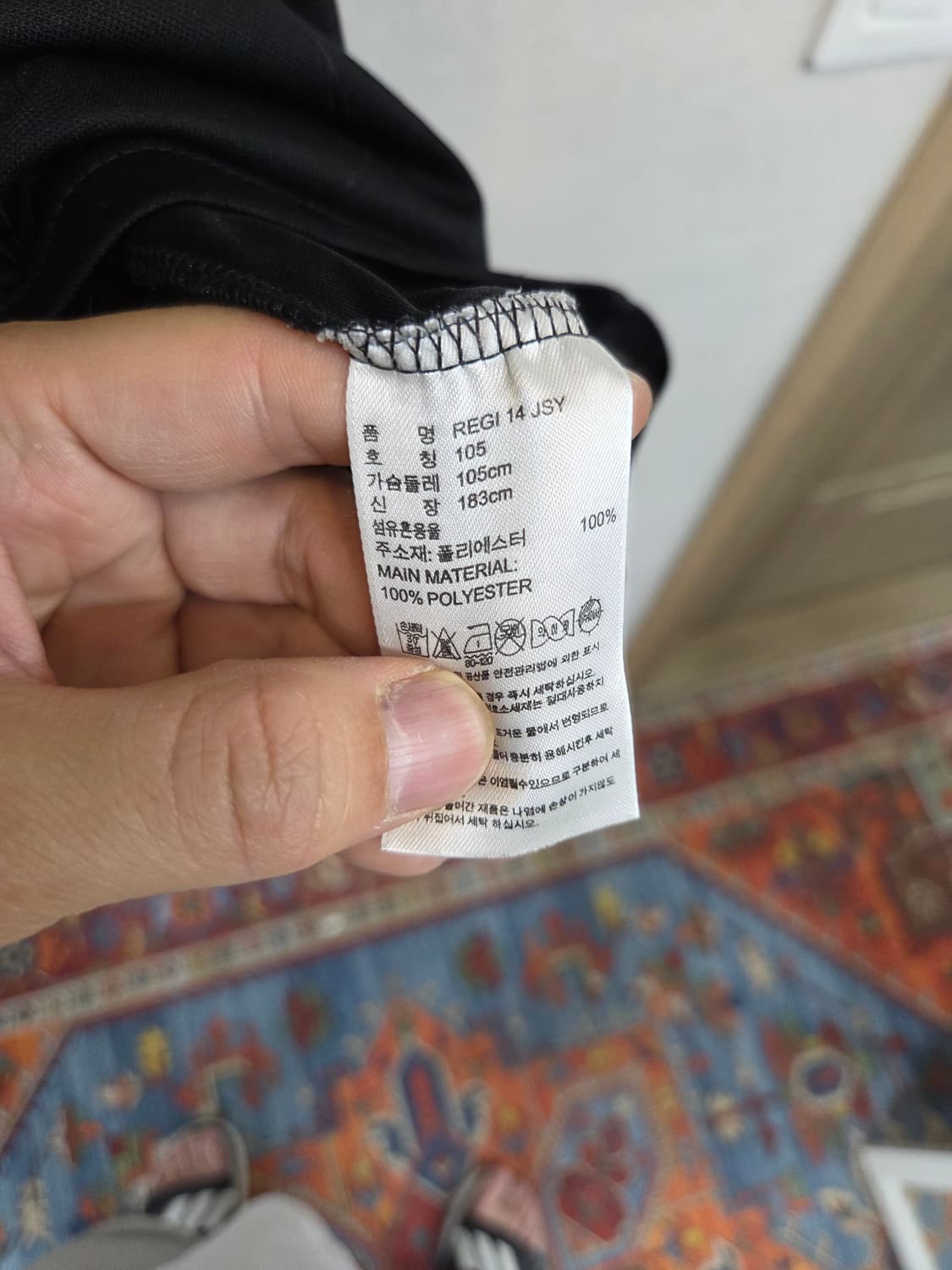 아디다스 regi 14 기능성 메쉬 삼선 져지반팔 xl 상품이미지5