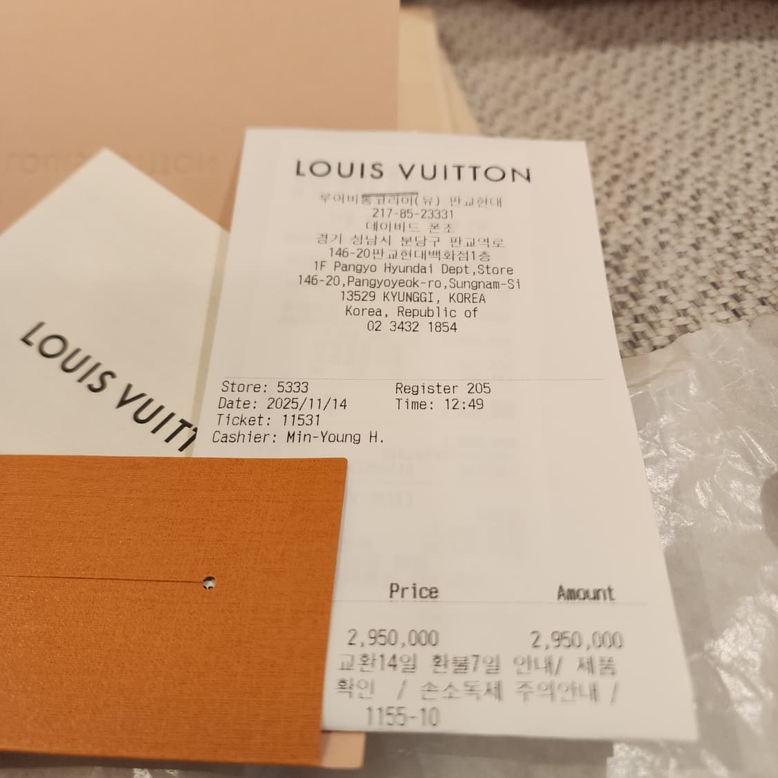 미사용품 루이비통 모노그램 미니 범백 M82335 상품이미지10