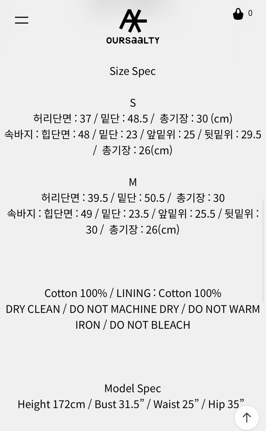 (새상품) 아우어솔티 Bibipop Low Waist Skirt 상품이미지6