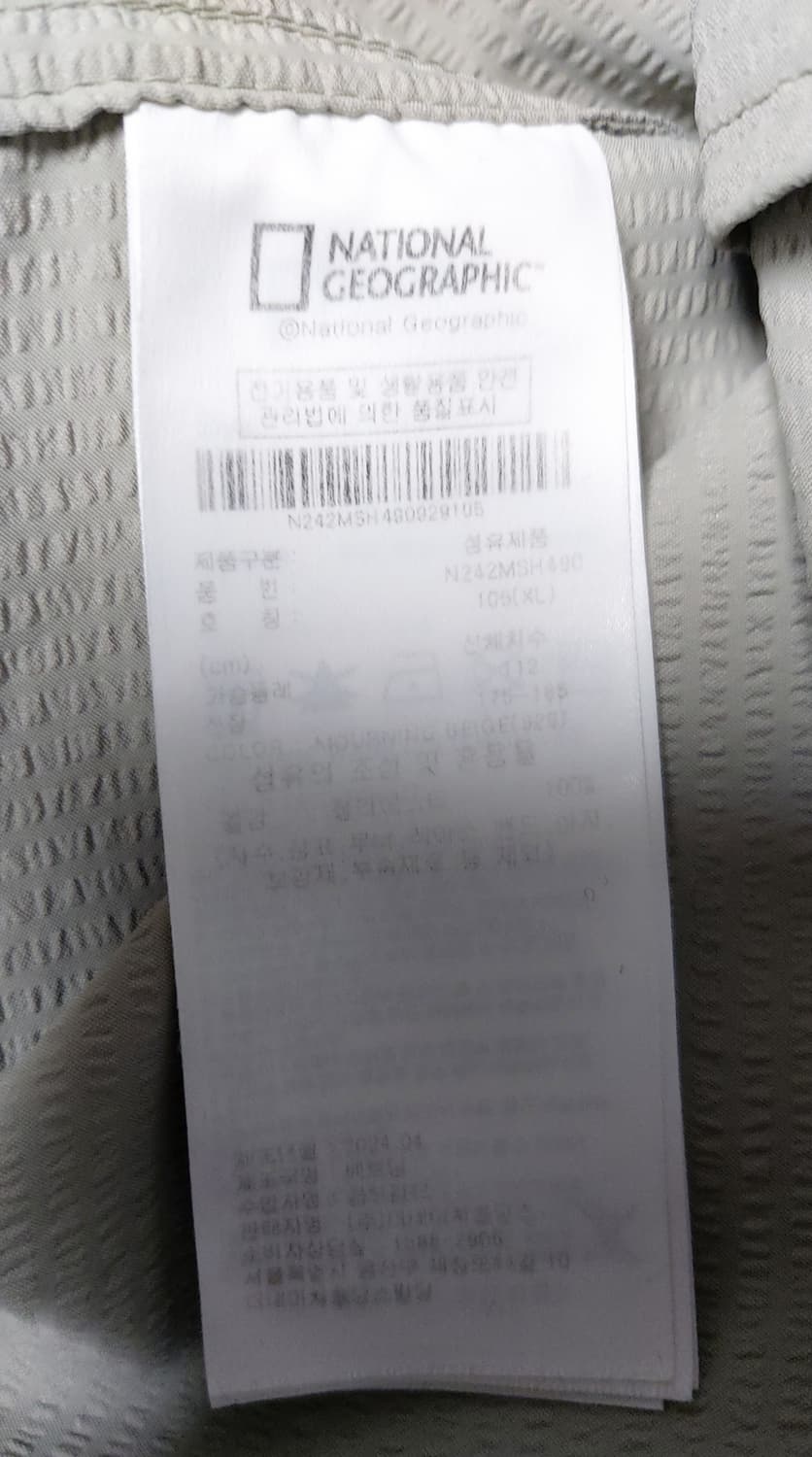 내셔널지오그래픽 남성 시어서커 반팔 셔츠(XL)

 상품이미지8