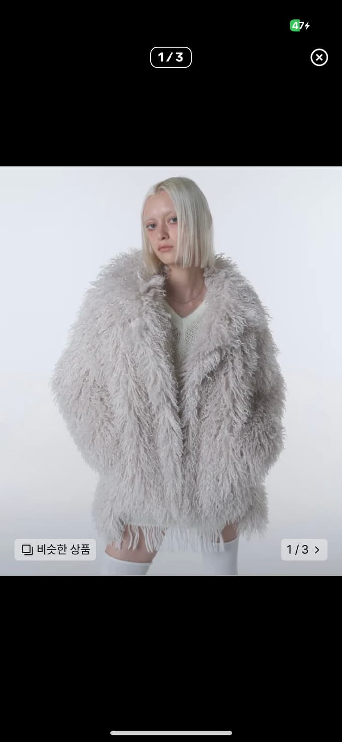 오디너리 홀리데이 헤어리 퍼 자켓 상품이미지1