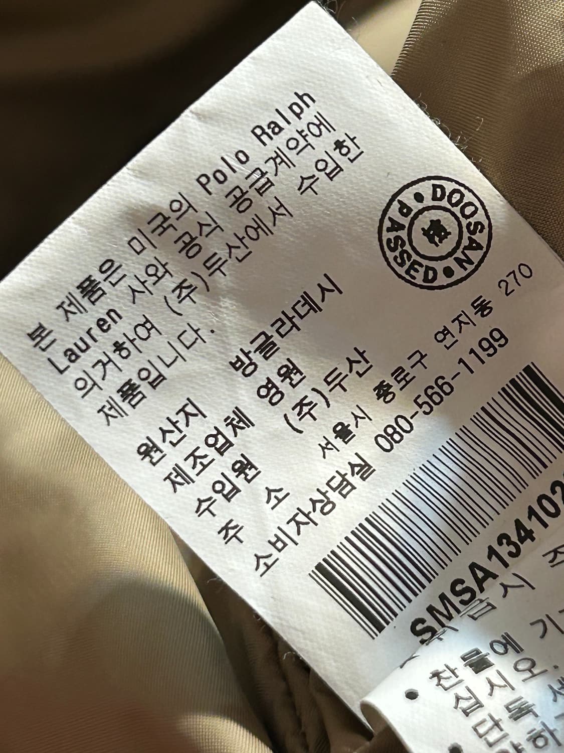 폴로 랄프로렌 푸퍼 패딩 상품이미지9