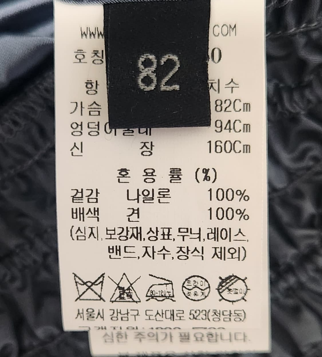 랑방 봄버 자켓 가슴둘레 82 상품이미지7
