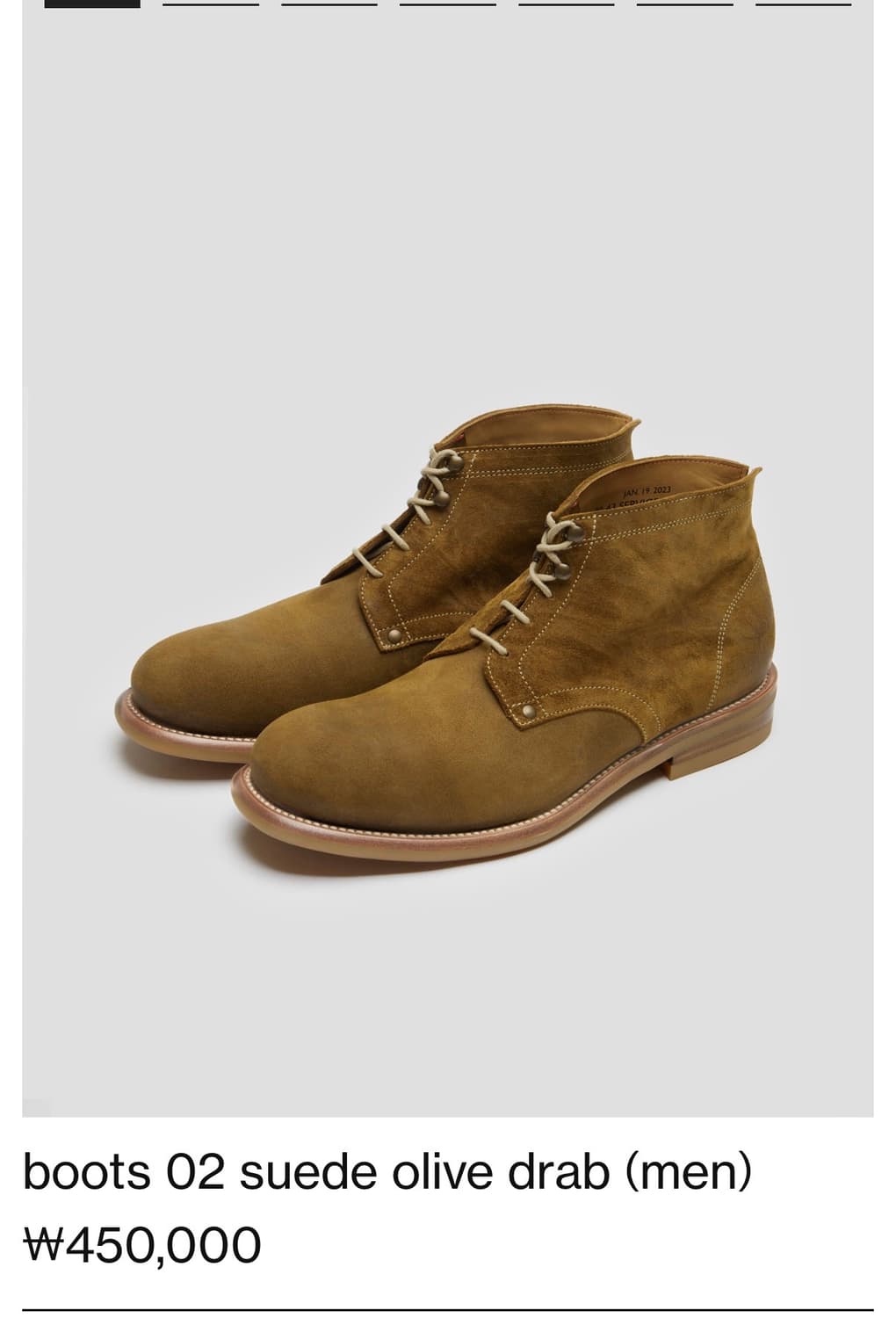 그라더스 부츠02 올리브드랩 260사이즈 상품이미지1