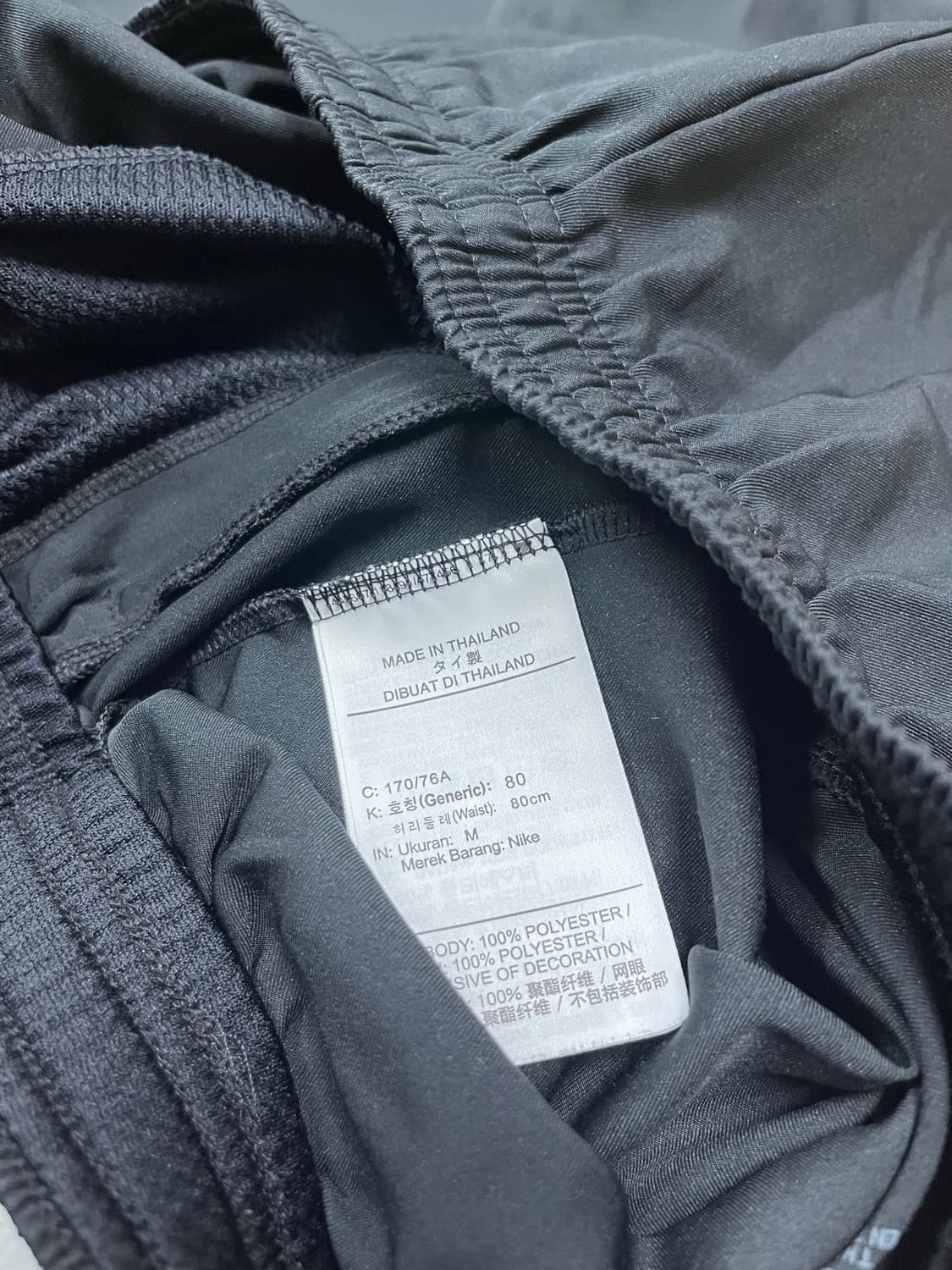 나이키 드라이핏 트랙팬츠 M 상품이미지7