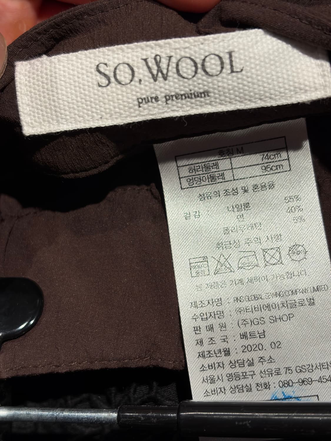 sowool 브라운 나일론 스커트 상품이미지6