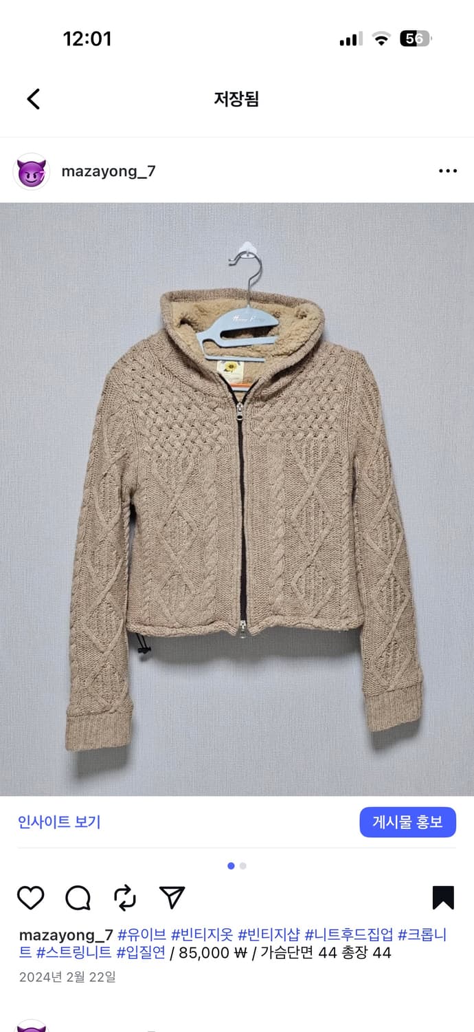 레이빔즈 크롭커스텀 스트링 니트 후드집업 투웨이지퍼 상품이미지1