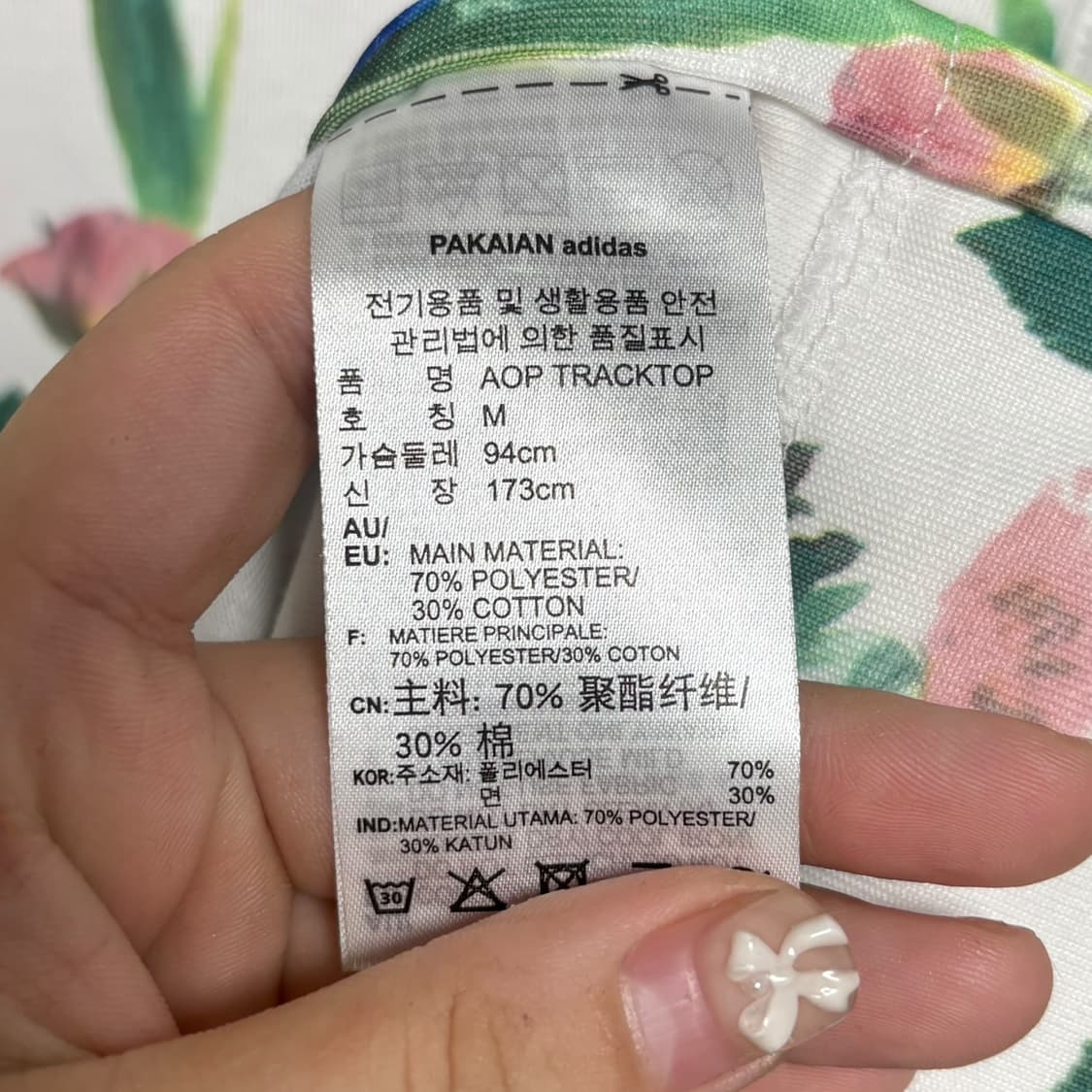 3855 아디다스 파이어버드 플라워 화이트 트랙탑 져지 집업 상품이미지6