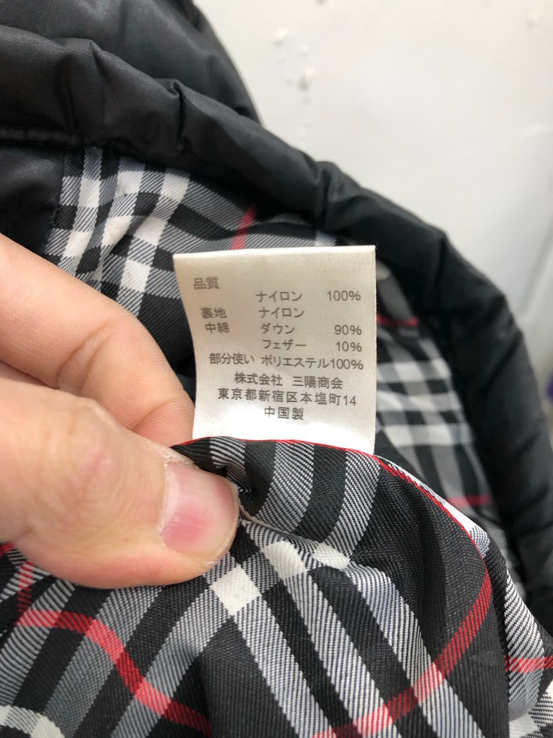 버버리 블랙라벨 다운 자켓 상품이미지5