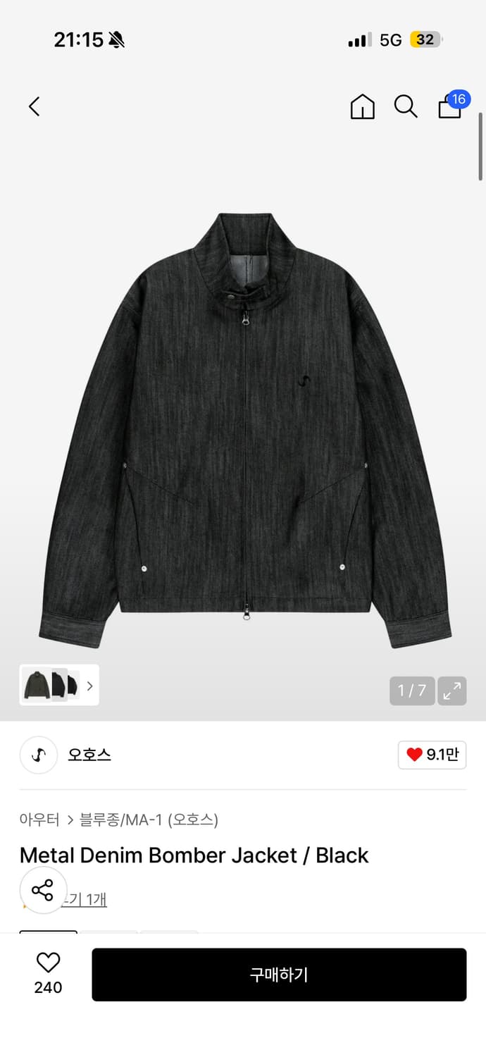 오호스 데님 봄버 자켓 상품이미지1