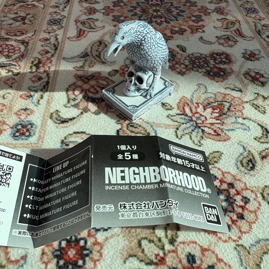 Neighborhood 네이버후드 가챠  상품이미지1