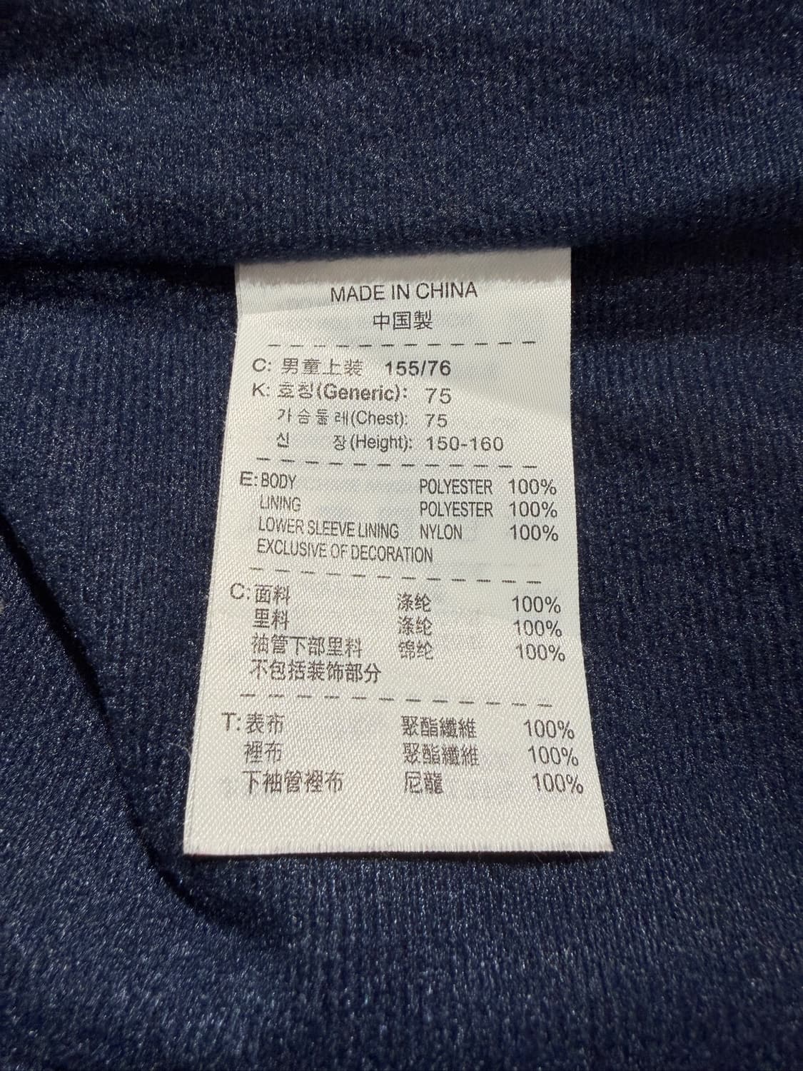 Nike 나이키 90s 올드스쿨 nsw 상품이미지6