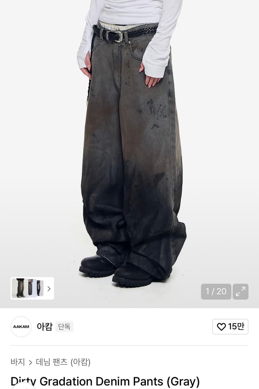 아캄 그라데이션 데님 팬츠 그레이 상품이미지1