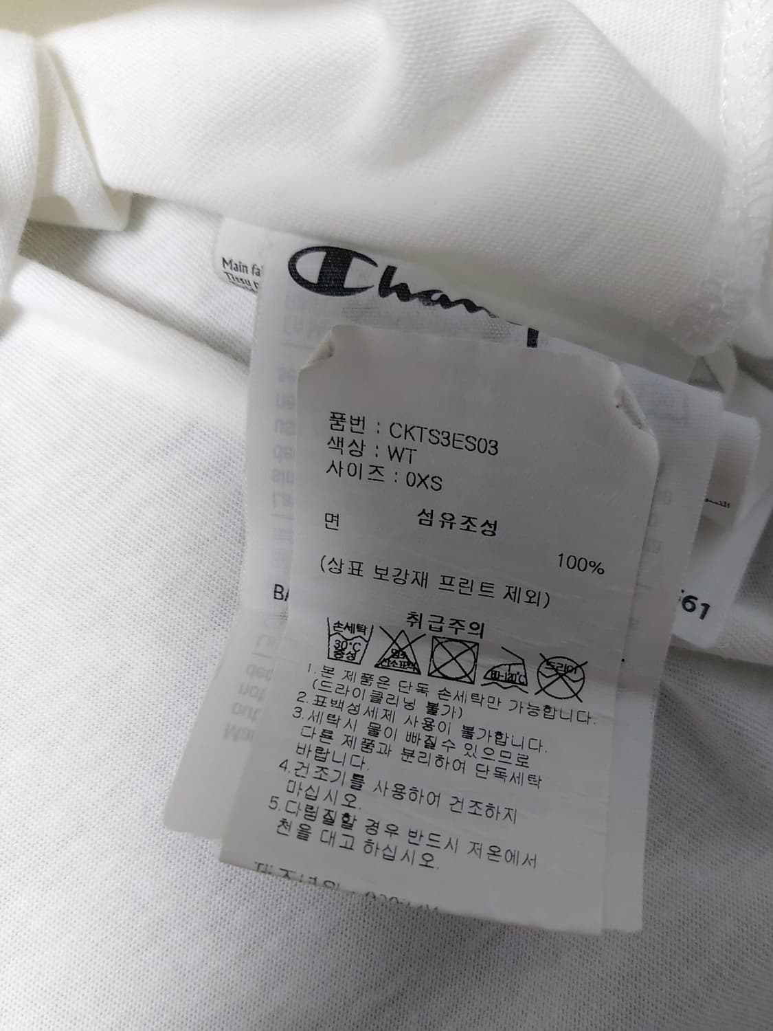 챔피온 헤리티지 클래식 반팔 티셔츠 화이트(S)

 상품이미지6