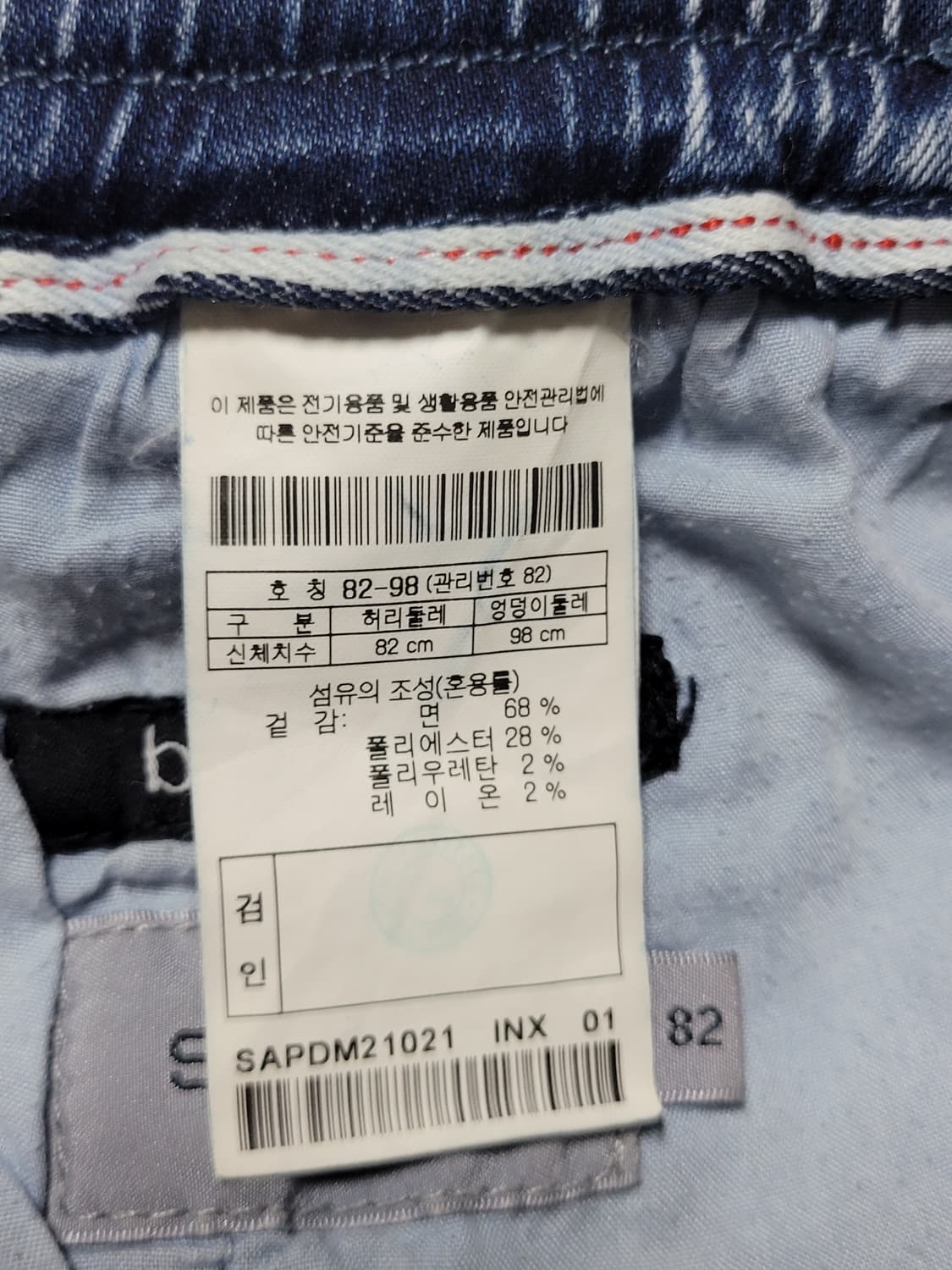 시리즈 진 조거팬츠 상품이미지6