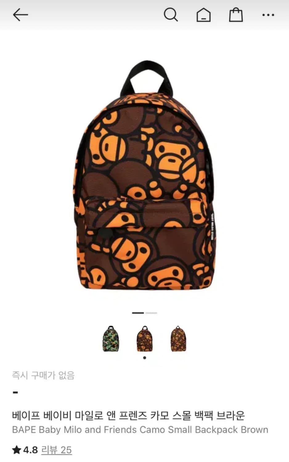 베이프 백팩 베이비 마일로 상품이미지1