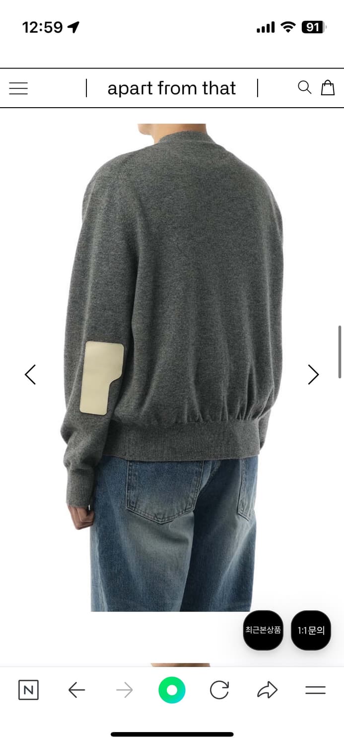 이얼즈어고 ROVER WOOL CARDIGAN_멜란지그레이(M사이즈) 상품이미지5