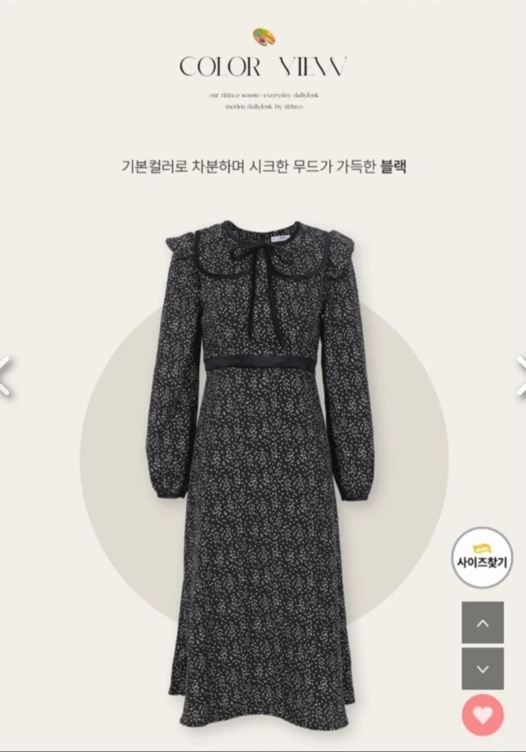 리리앤코 블랙 잔꽃 프릴 원피스 상품이미지2