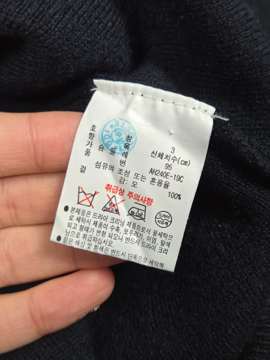 [라코스테] 브이넥 울 가디건 | 00272 상품이미지4