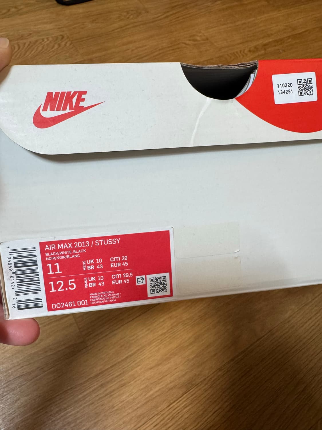 나이키 스투시 에어맥스 2013 290 상품이미지5