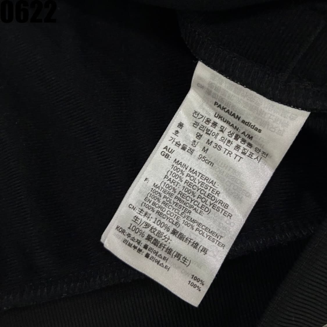아디다스 블랙 져지 상품이미지3