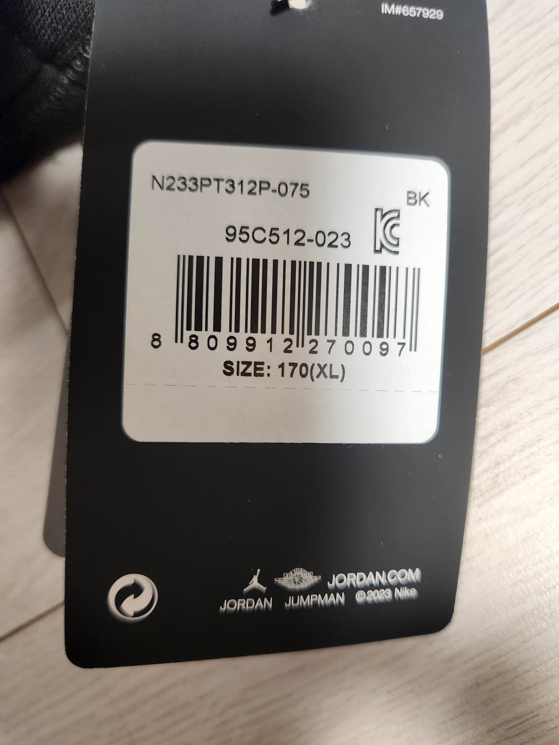 택 새상품)나이키 조던 드라이핏 키즈 스웻 조거팬츠(약기모) 사이즈170 상품이미지8