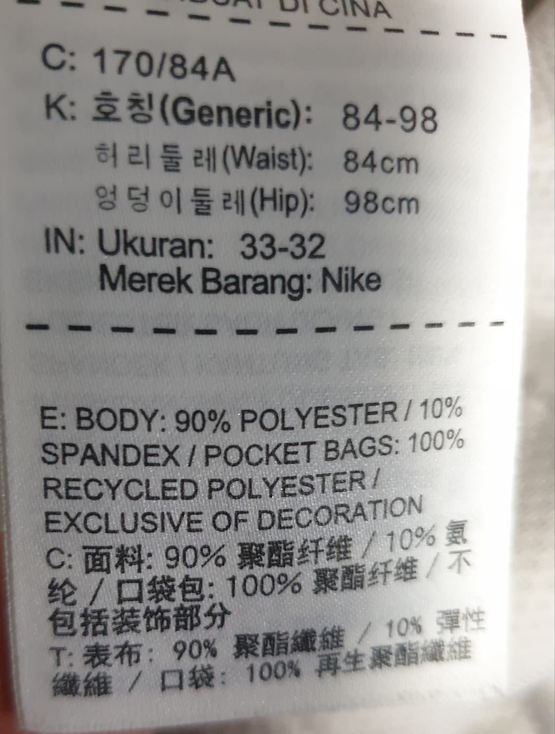 (ss시즌) 나이키 골프 드라이핏 플렉스 슬림 스판 검밴딩 팬츠(33) 상품이미지5