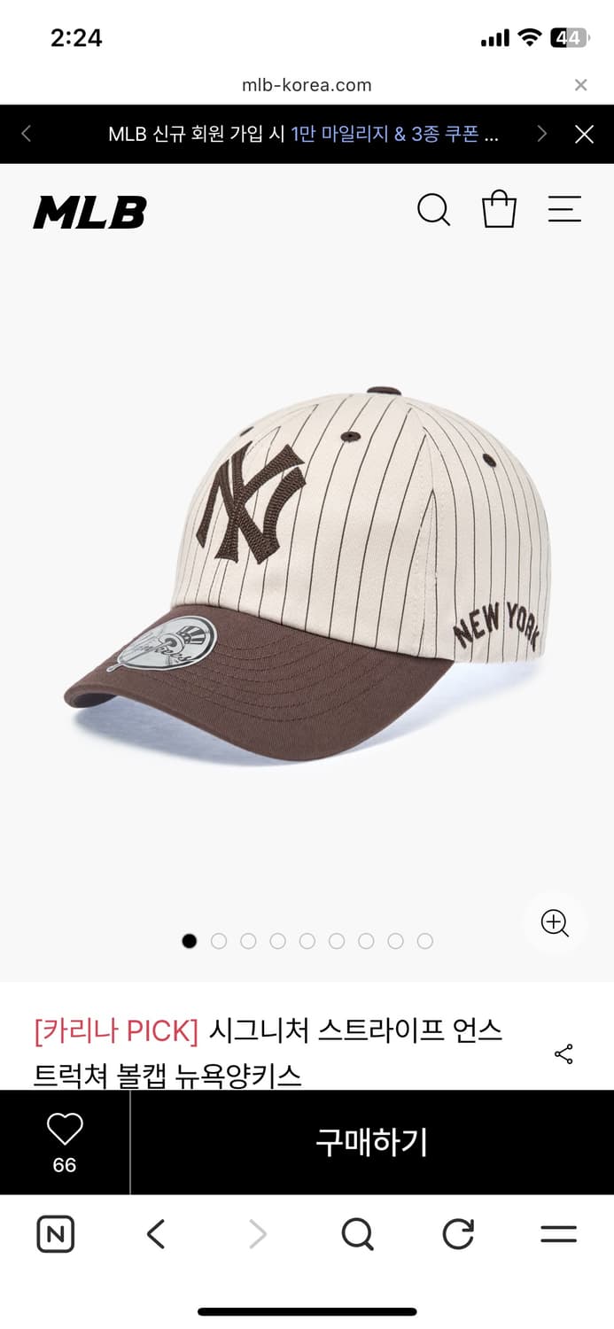 MLB 스트라이프 볼캡 상품이미지1