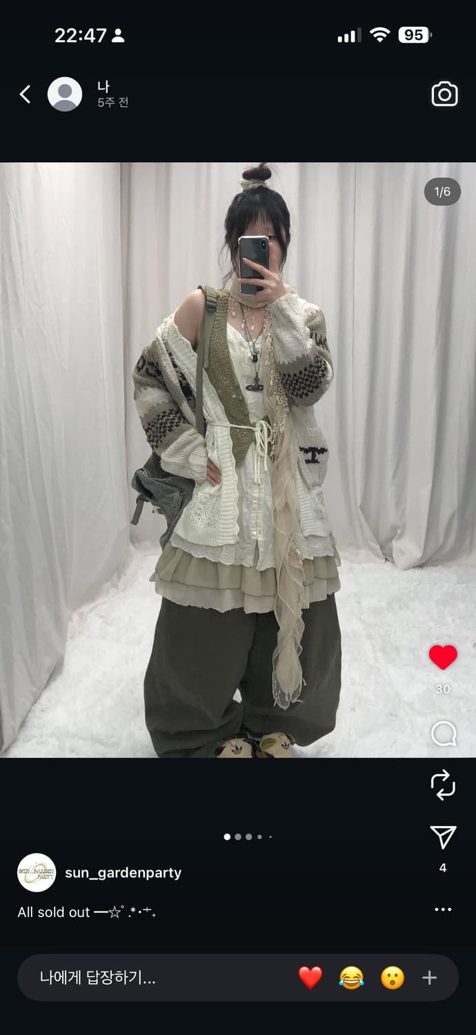 선가든파티 빈티지 히피 모리 코디세트 상품이미지1