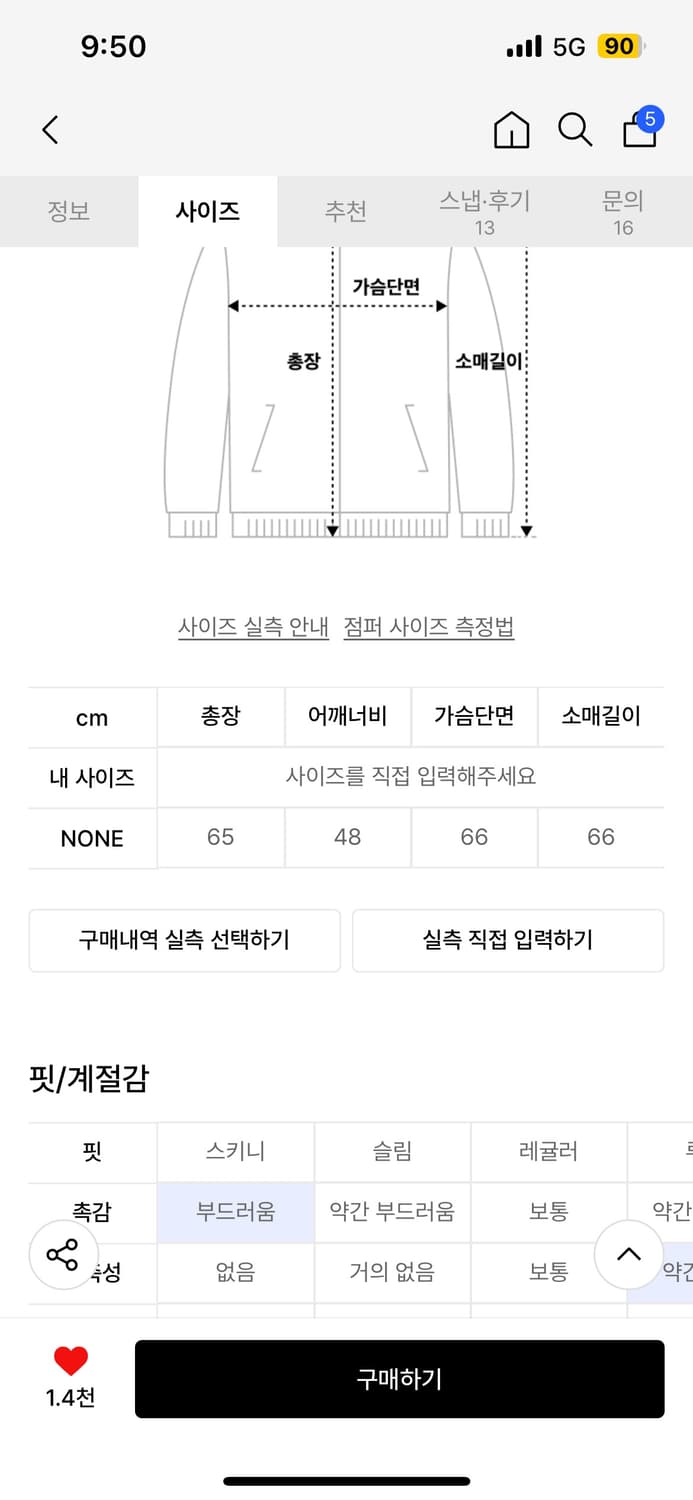 [패플서x호노] 후드 집업_차콜 상품이미지2