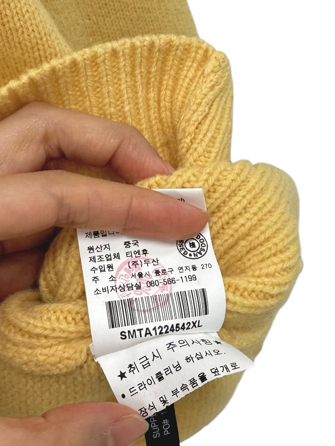 폴로 하프집업니트 옐로우 (XL)  상품이미지9