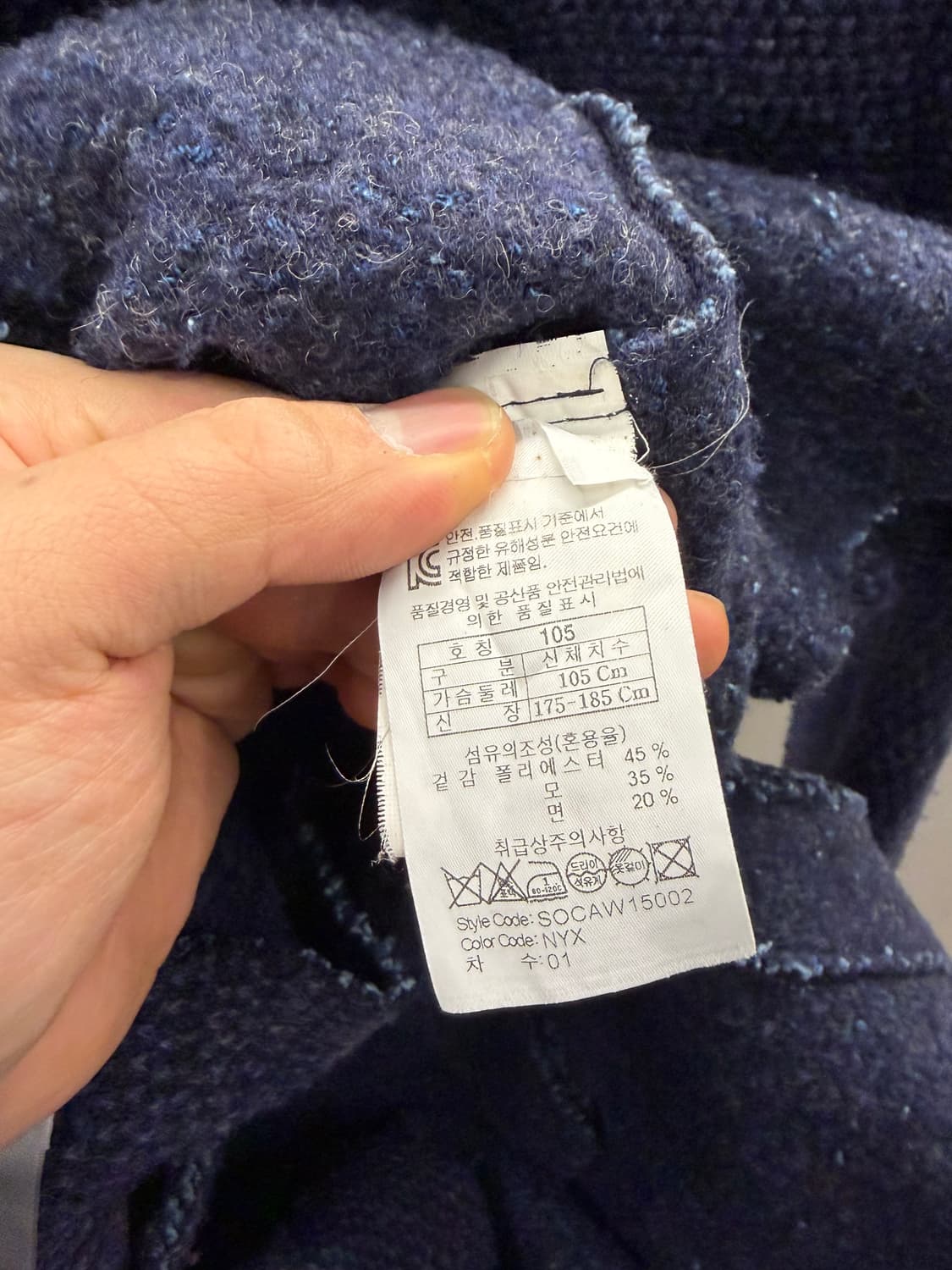 Fiver 네이비 톤 남성 하프 코트 105 상품이미지6