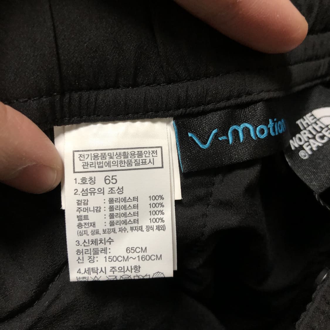 (65) 새상품 노스페이스 우먼스 캠퍼 브이모션 스커트 블랙 치마 상품이미지4