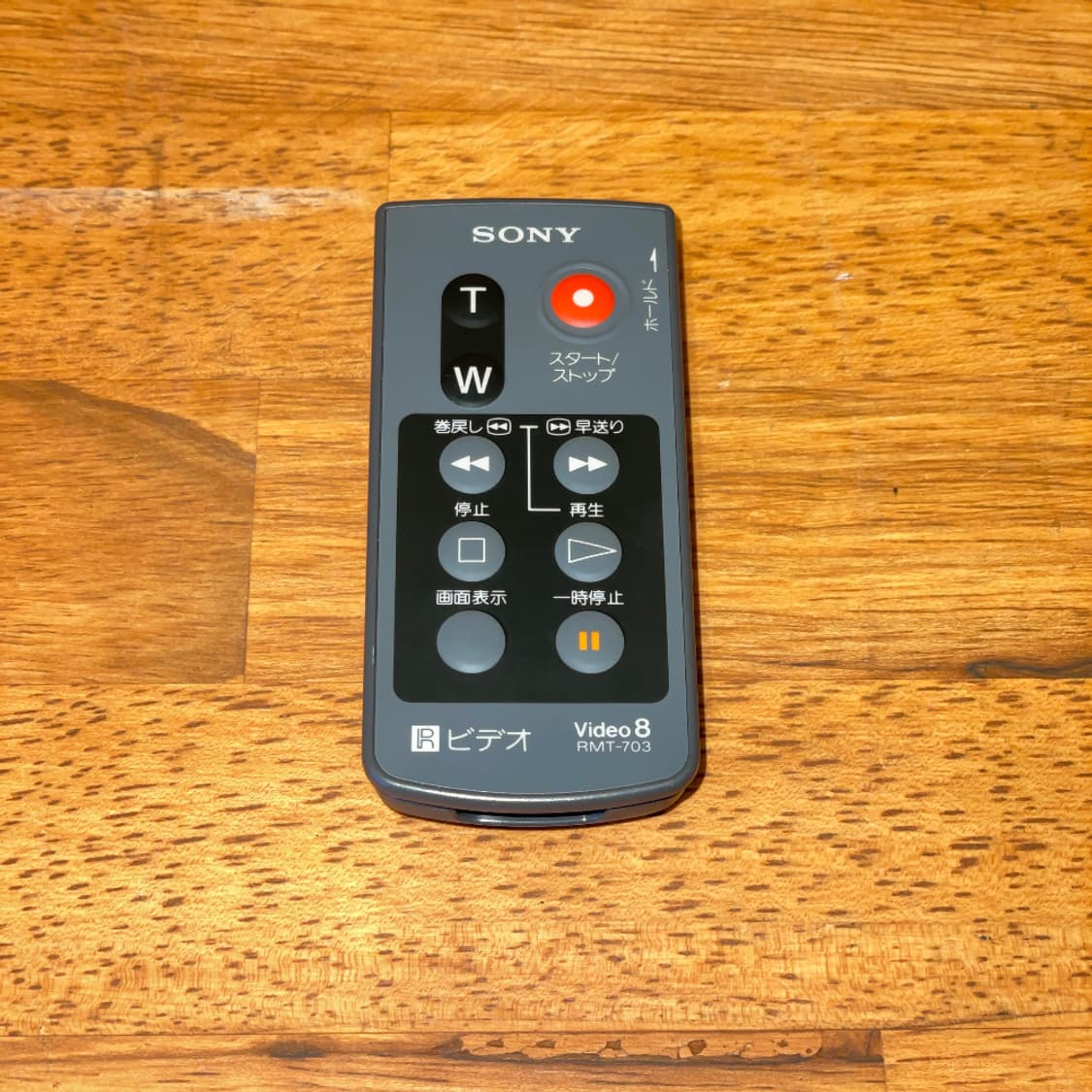 Sony Handycam CCD-TR1 상품이미지6