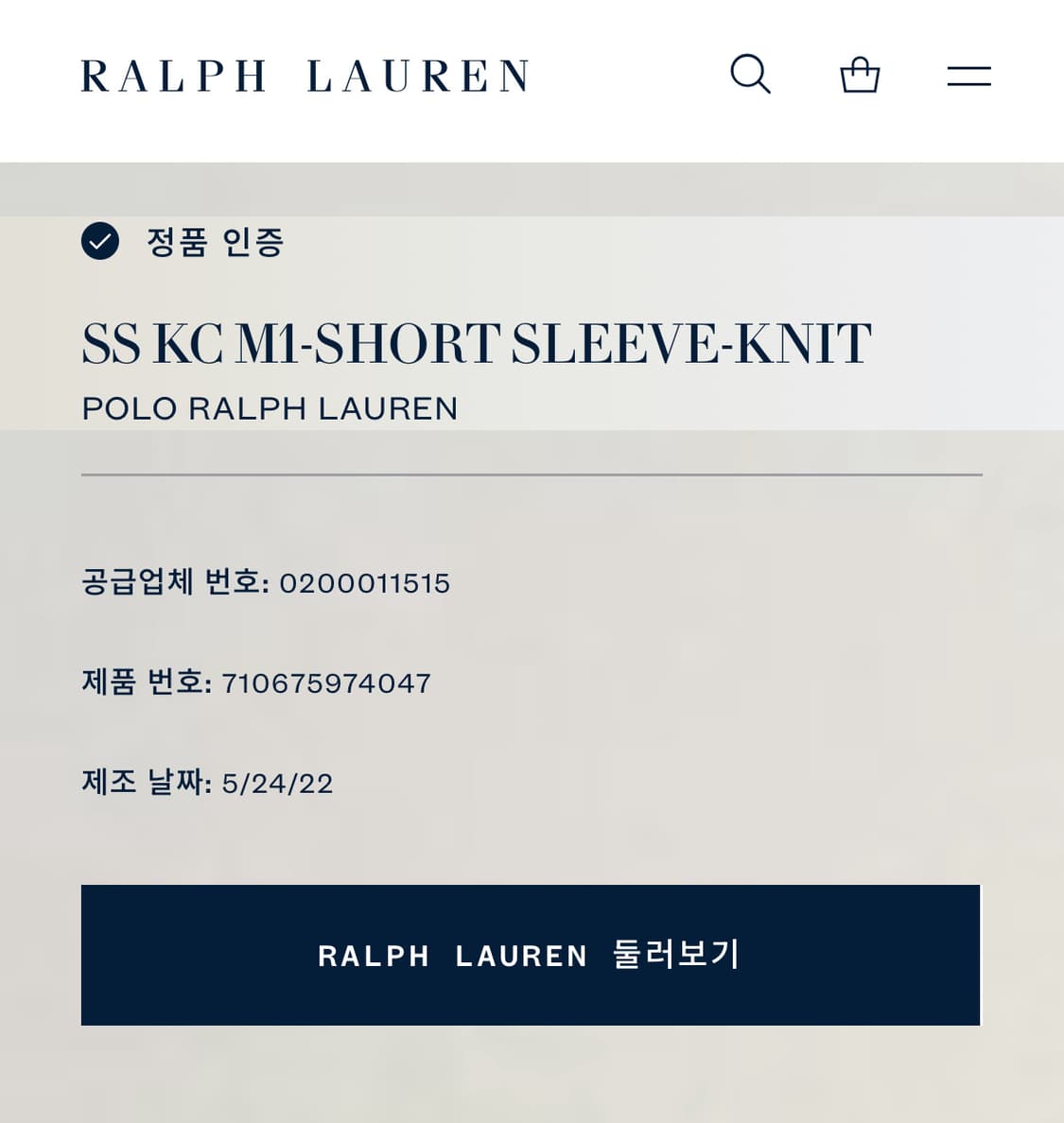 Polo Ralph Lauren 반소매 피케 티셔츠 상품이미지2