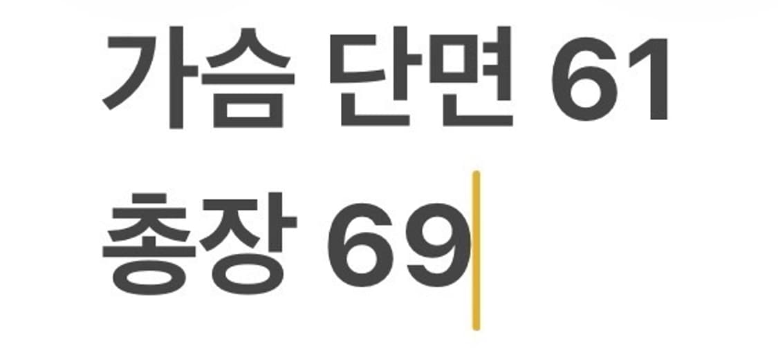 [정품/1] 포터리 화이트 라운드넥 반팔 티셔츠 b15 상품이미지7