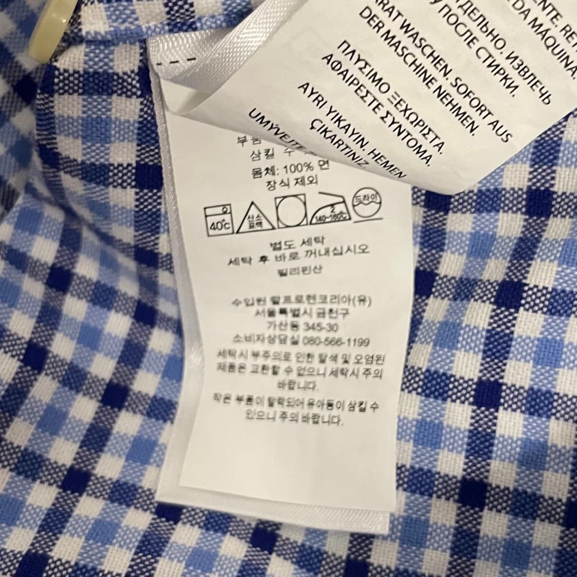폴로 랄프로렘 깅엄 옥스포드 셔츠   상품이미지6