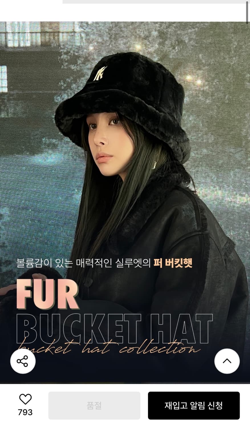 MLB 퍼 버킷햇 상품이미지2