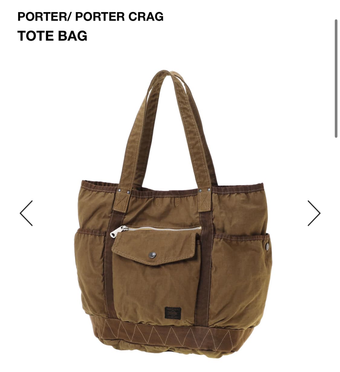 포터 crag 크랙 토트백 숄더백 상품이미지1