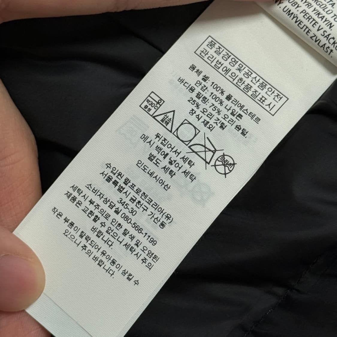 거의 새상품) 매장 구매) 폴로 립스탑 다운 롱패딩 상품이미지4